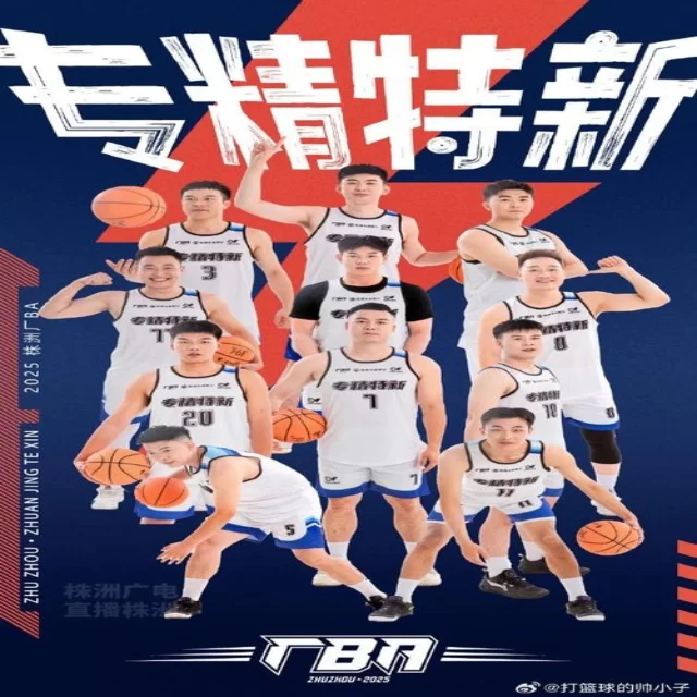 本赛季体育赛事焦点解析与未来发展前景